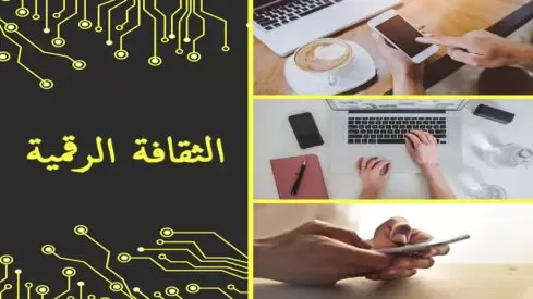 مدار الساعة,أخبار ثقافية,كورونا,مواقع التواصل الاجتماعي