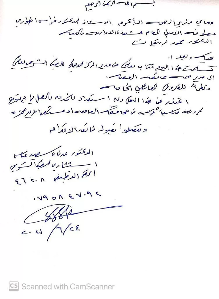 مدار الساعة,أخبار الأردن,اخبار الاردن,فراس الهواري,وزير الصحة