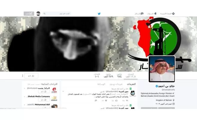 مدار الساعة,أخبار عربية ودولية,وزارة الخارجية