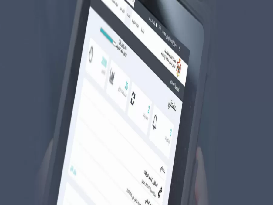 مدار الساعة,أخبار اقتصادية,وزارة الداخلية,وزارة الصحة,صندوق المعونة الوطنية,وزارة الاقتصاد الرقمي,الضمان الاجتماعي,أمانة عمان,البنك المركزي