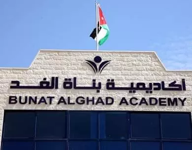 مدار الساعة,مقالات