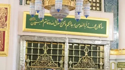 مدار الساعة,شؤون دينية,المملكة العربية السعودية