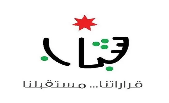 مدار الساعة,أخبار الأردن,اخبار الاردن,وزارة الشباب,هيئة النزاهة,هيئة النزاهة ومكافحة الفساد,مكافحة الفساد