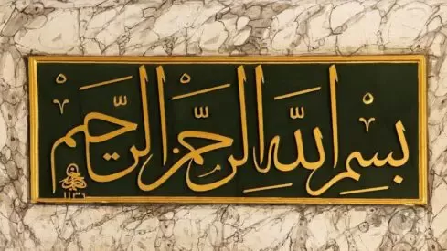 مدار الساعة,أخبار ثقافية
