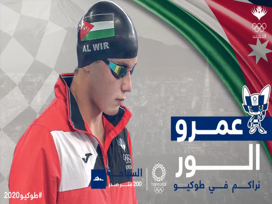 مدار الساعة,أخبار رياضية,المنتخب الوطني