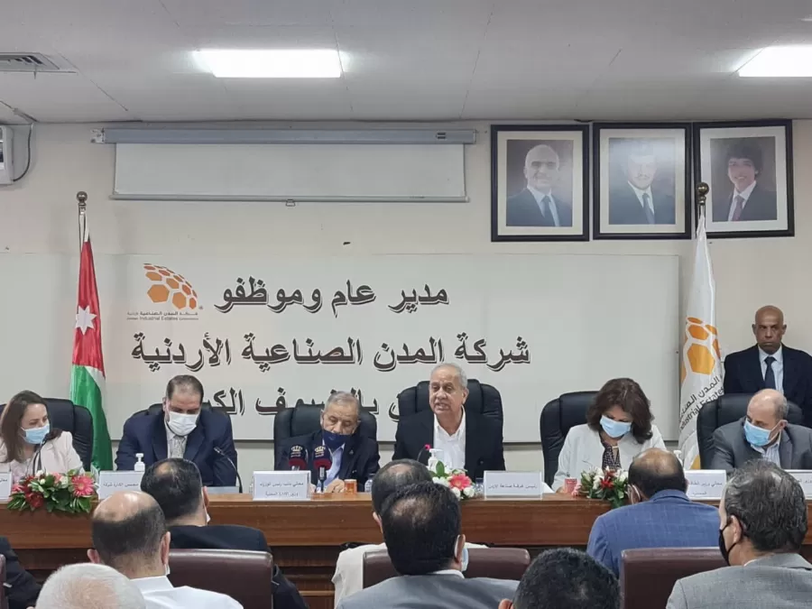 مدار الساعة,أخبار اقتصادية,الملك عبد الله الثاني,المدن الصناعية