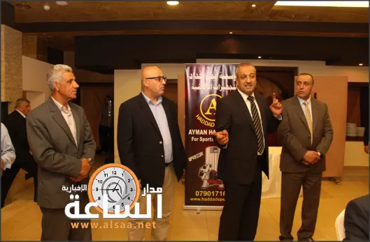 مدار الساعة,أخبار المجتمع الأردني,مدينة الحسين للشباب