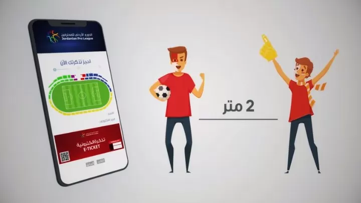 مدار الساعة,أخبار رياضية,كورونا