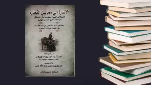 مدار الساعة,أخبار ثقافية