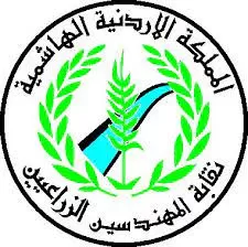 مدار الساعة,أخبار الأردن,اخبار الاردن,وزارة الصحة