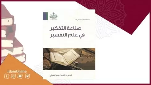 مدار الساعة,شؤون دينية