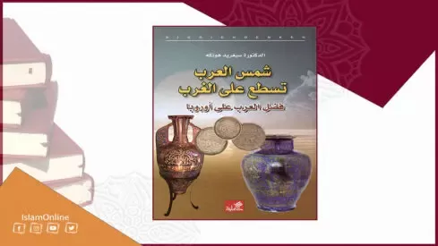 مدار الساعة,أخبار ثقافية,نقابة الأطباء