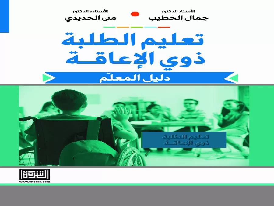 مدار الساعة,أخبار ثقافية