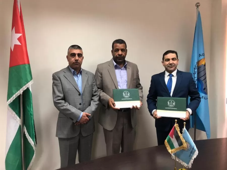 مدار الساعة,أخبار الجامعات الأردنية,جامعة العقبة للتكنولوجيا