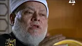 مدار الساعة,Video,فيديو,شؤون دينية