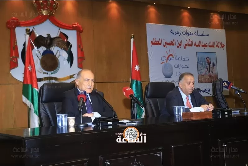 مدار الساعة,أخبار الأردن,اخبار الاردن,نائب رئيس الوزراء,وزير الأوقاف والشؤون والمقدسات الإسلامية,الملك عبدالله الثاني,رئيس الوزراء,الحسين بن علي,المملكة الأردنية الهاشمية,المركز الثقافي الملكي,مجلس النواب,الإسراء والمعراج,الثورة العربية الكبرى,القوات المسلحة,الهيئة المستقلة للانتخاب,الجيش العربي,المسجد الأقصى,سيادة القانون,المحكمة الدستورية