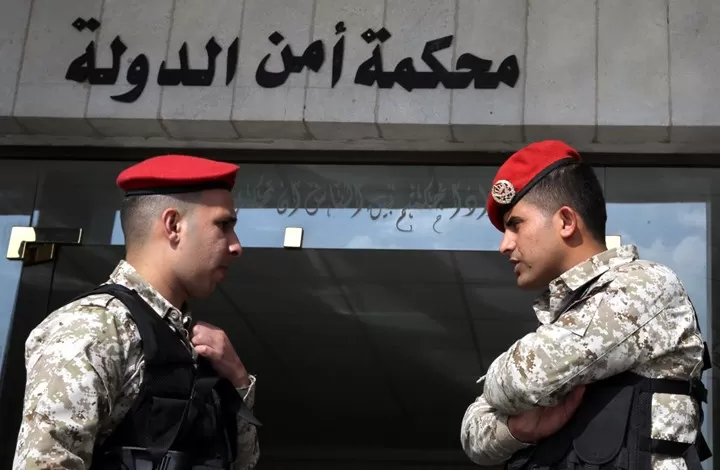 مدار الساعة,أخبار الأردن,اخبار الاردن,محكمة أمن الدولة