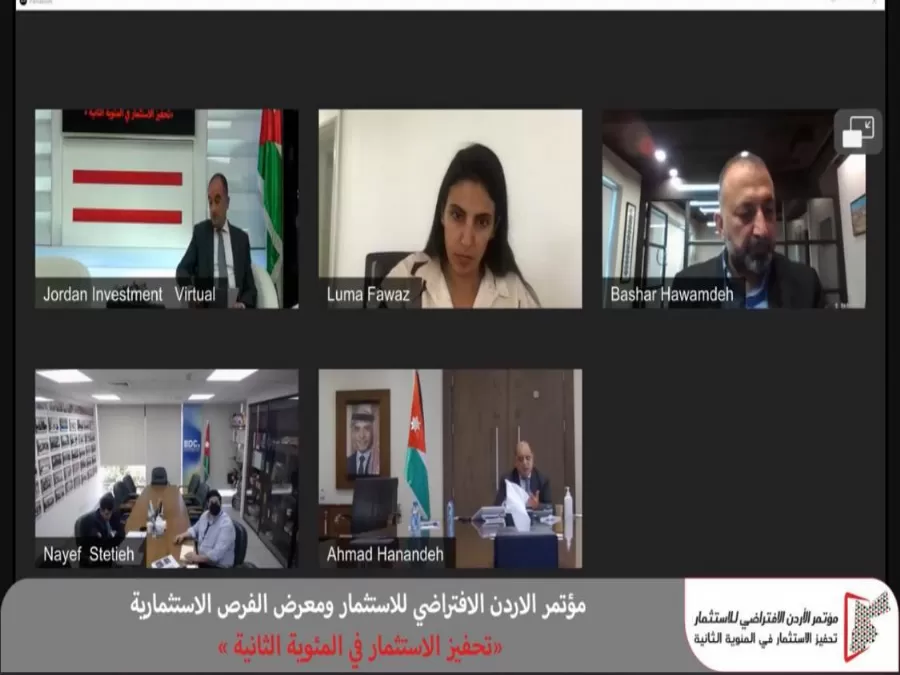 مدار الساعة,أخبار اقتصادية,وزير الاقتصاد الرقمي والريادة,وزارة الاقتصاد الرقمي والريادة,وزارة الاقتصاد الرقمي