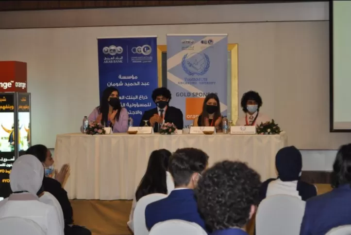 مدار الساعة,مناسبات أردنية,كورونا,الأمم المتحدة,مؤسسة عبد الحميد شومان