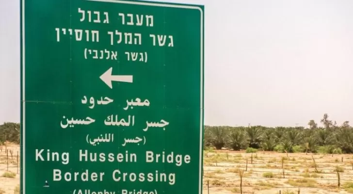 مدار الساعة,أخبار الأردن,اخبار الاردن,المملكة الأردنية الهاشمية,وزارة الصحة,وزارة الخارجية
