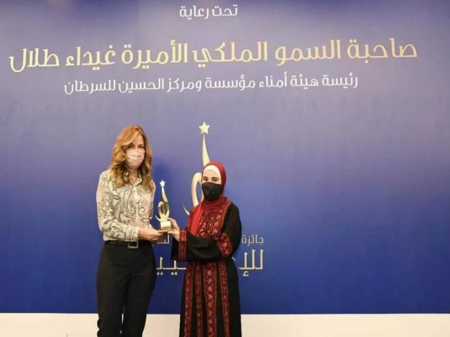 مدار الساعة,أخبار المجتمع الأردني,الأميرة غيداء طلال,مركز الحسين للسرطان,جامعة الزرقاء