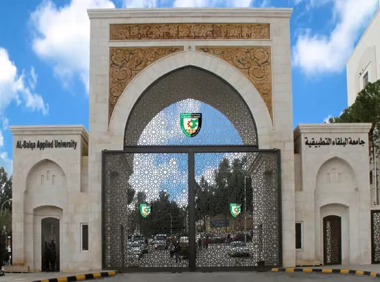 مدار الساعة,أخبار الجامعات الأردنية,جامعة البلقاء التطبيقية,كلية الهندسة التكنولوجية,كلية الأميرة عالية الجامعية,كلية الشوبك الجامعية,كلية عجلون الجامعية