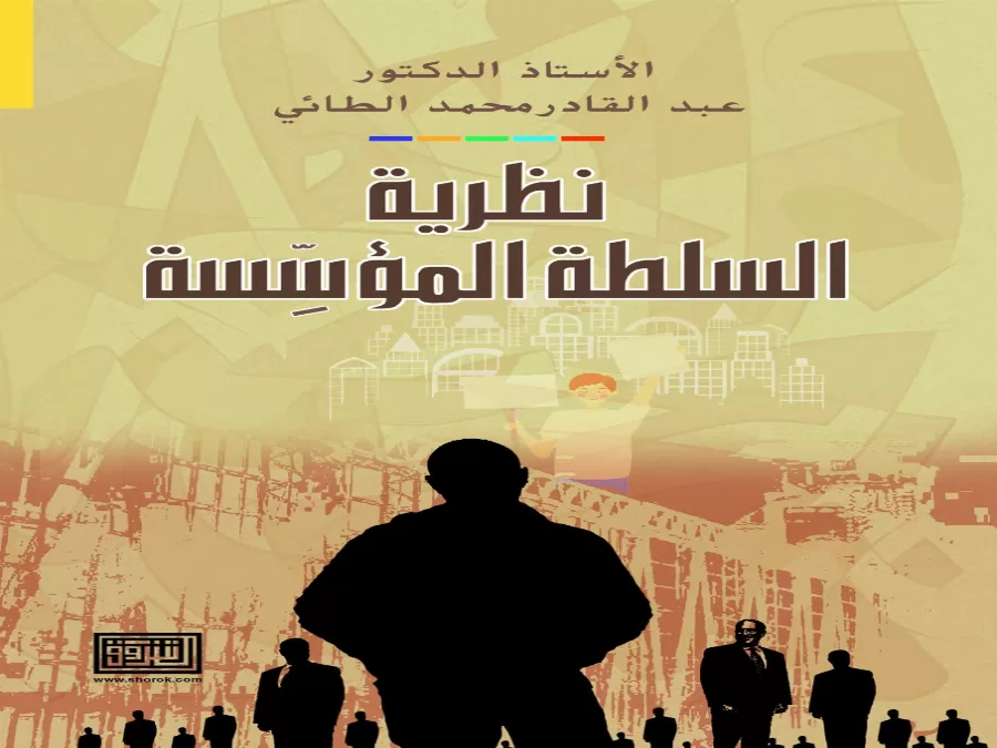 مدار الساعة,أخبار ثقافية