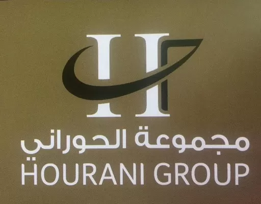 مدار الساعة,أخبار الجامعات الأردنية,الملك عبدالله الثاني,عيد الأضحى