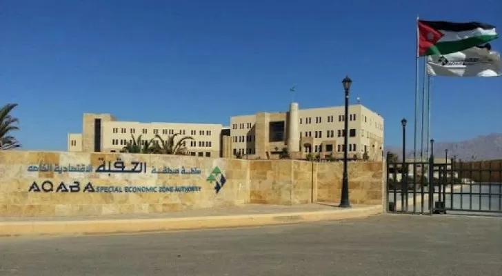 مدار الساعة,أخبار اقتصادية,ولي العهد,الملك عبدالله الثاني,الملك المؤسس,كورونا,سلطة منطقة العقبة الاقتصادية الخاصة,الثورة العربية الكبرى,المملكة العربية السعودية