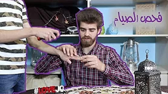 مدار الساعة,أسرار أردنية