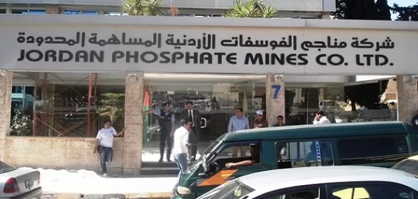 مدار الساعة,أخبار مجلس النواب الأردني