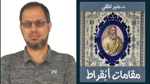 مدار الساعة,أخبار ثقافية,كورونا,منظمة الصحة العالمية,وسائل التواصل الاجتماعي