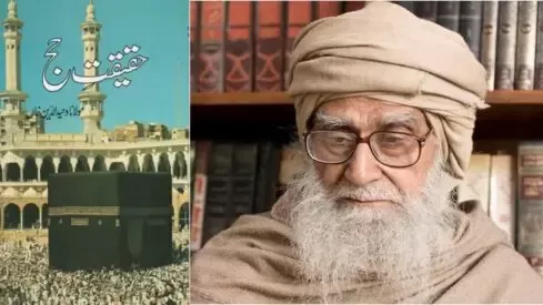 مدار الساعة,شؤون دينية