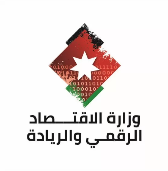مدار الساعة,أخبار الأردن,اخبار الاردن,وزارة الاقتصاد الرقمي والريادة,وزارة الاقتصاد الرقمي