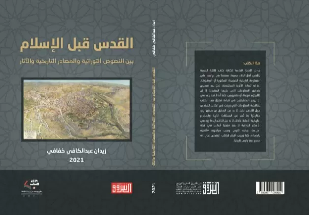 مدار الساعة,أخبار ثقافية,وزارة الثقافة