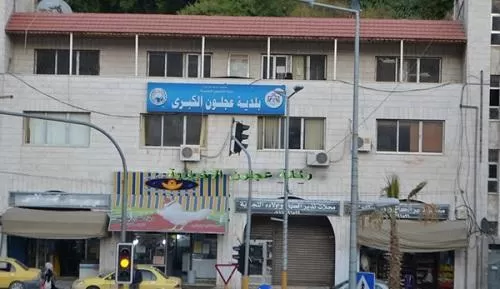 مدار الساعة,أخبار الأردن,اخبار الاردن