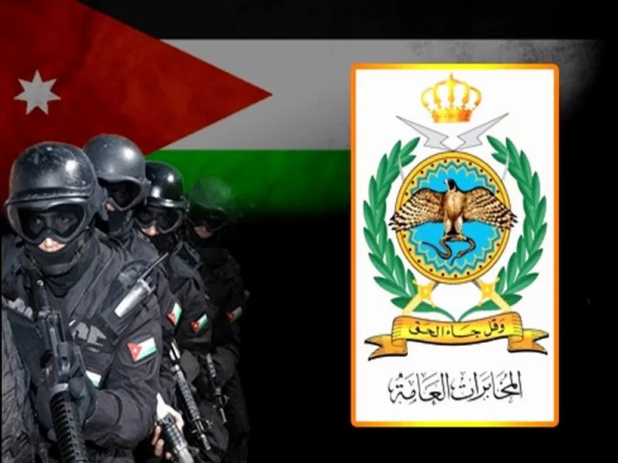 مدار الساعة,أخبار الأردن,اخبار الاردن,دائرة المخابرات العامة,محكمة أمن الدولة