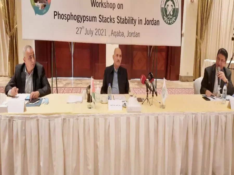 مدار الساعة,مناسبات أردنية,الملك عبدالله الثاني,سلطة منطقة العقبة الاقتصادية الخاصة