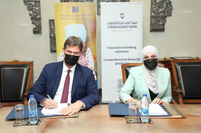 مدار الساعة,مناسبات أردنية,مركز الحسين للسرطان,البنك الأردني الكويتي,بنك الأردن