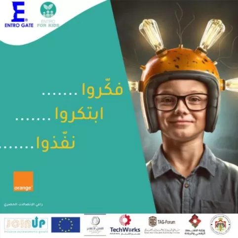 مدار الساعة,مناسبات أردنية,ولي العهد,الاتحاد الأوروبي,وزارة الاقتصاد الرقمي والريادة,وزارة التربية والتعليم,وزارة الاقتصاد الرقمي