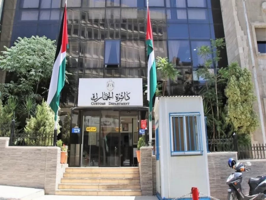 مدار الساعة,أسرار أردنية,الجمارك الأردنية