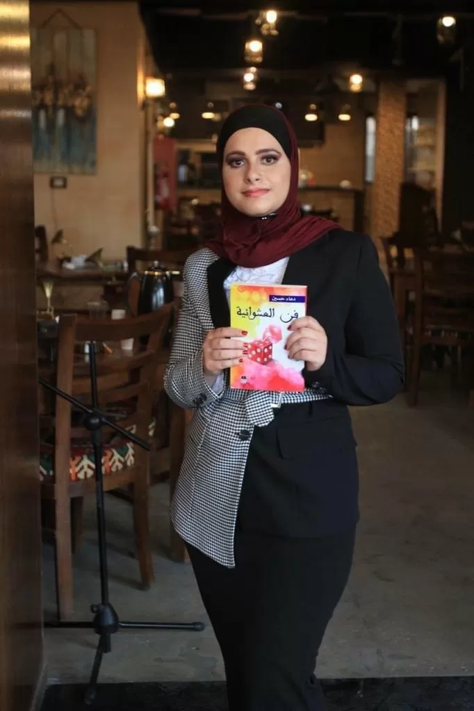 مدار الساعة,أخبار ثقافية,الجامعة الأردنية,مستشفى الأمير حمزة