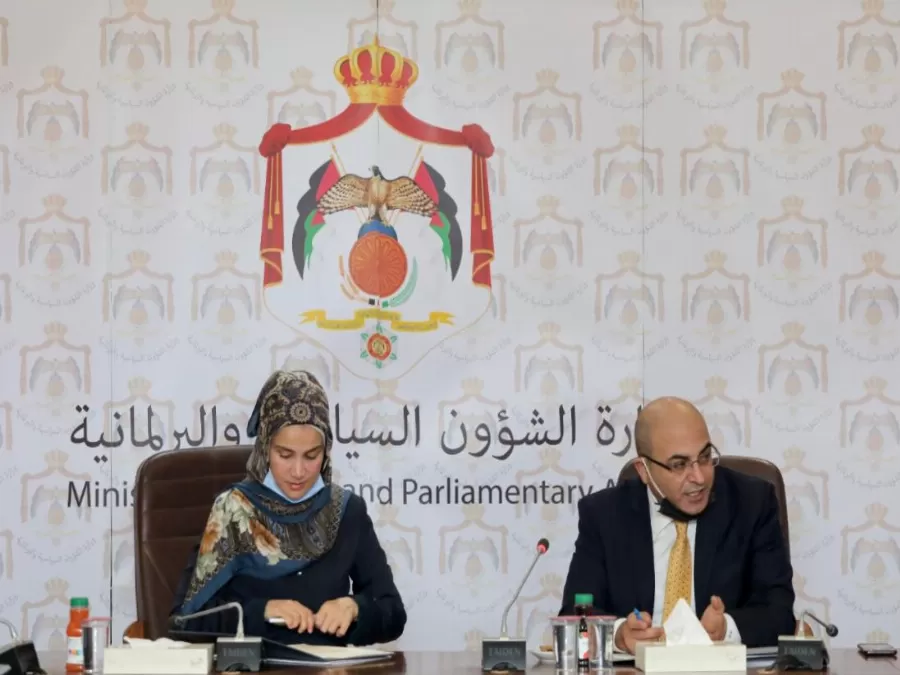 مدار الساعة,أخبار الجامعات الأردنية,وزارة الشؤون السياسية والبرلمانية,جامعة العلوم التطبيقية