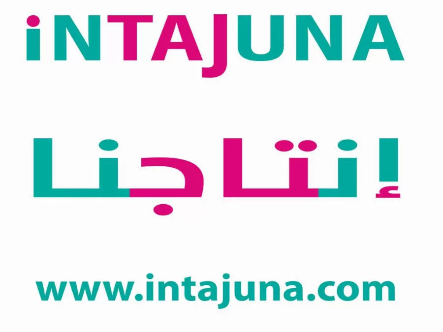 مدار الساعة,مناسبات أردنية