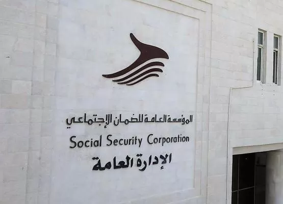 مدار الساعة,أخبار اقتصادية,كورونا,المؤسسة العامة للضمان الاجتماعي