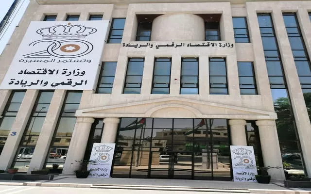 مدار الساعة,أخبار الأردن,اخبار الاردن,وزارة الاقتصاد الرقمي والريادة,وزارة الصحة,صندوق المعونة الوطنية,وزارة العمل,وزارة الاقتصاد الرقمي,الضمان الاجتماعي,أمانة عمان الكبرى,مواقع التواصل الاجتماعي