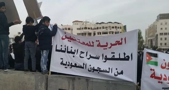 مدار الساعة,أخبار الأردن,اخبار الاردن
