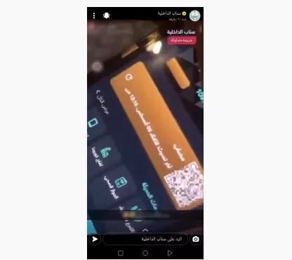 مدار الساعة,أخبار عربية ودولية,كورونا,النيابة العامة