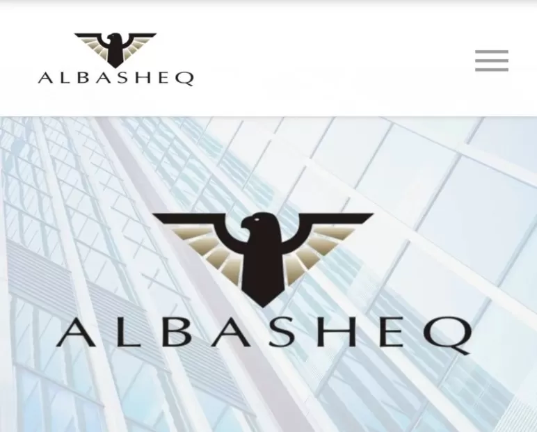 مدار الساعة,مناسبات أردنية,الأمن العام,شؤون المتقاعدين العسكريين