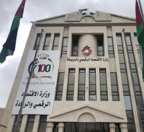 مدار الساعة,أخبار اقتصادية,وزير الاقتصاد الرقمي والريادة,وزارة الاقتصاد الرقمي والريادة,وزارة الاقتصاد الرقمي,التدريب المهني